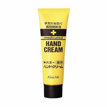 Восстанавливающий и универсальный крем для рук Isehan Medicated Hand Cream, 65 г Восстанавливающий и универсальный крем для рук Isehan Medicated Hand Cream, 65 г