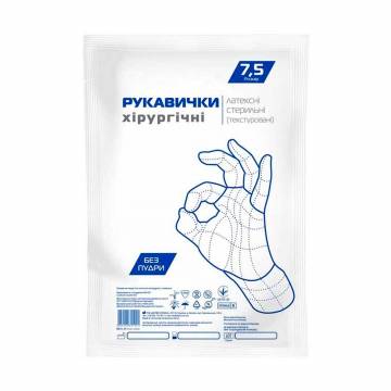 Уценка! Перчатки латексные хирургические MedPlast размер 7.5, без пудры, стерильные, 1 пара