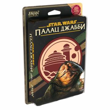 Настільна гра Lord of boards Зоряні війни Палац Джабби (LOB2122UA) Настільна гра Lord of boards Зоряні війни Палац Джабби (LOB2122UA)