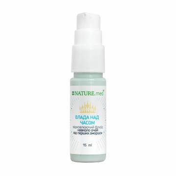 Восстанавливающий крем для кожи вокруг глаз NATURE.med Anti Age Timelessness Revitalizing Fluid 35+ от первых морщин, 15 мл Восстанавливающий крем для кожи вокруг глаз NATURE.med Anti Age Timelessness Revitalizing Fluid 35+ от первых морщин, 15 мл