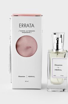 Духи ERRATA
