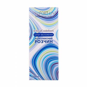 Комплексный раствор для контактных линз Comfort Line Ultra Comfort Супер увлажнение, 120 мл