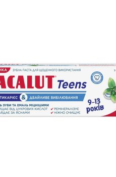 Зубная паста Lacalut Teens Антикариес & Бережное отбеливание, 9-13 лет, 55 мл
