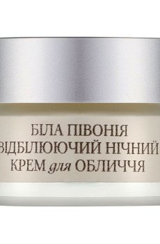 Отбеливающий ночной крем для лица Vigor Белый пион, 50 мл