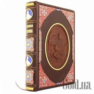 Элитные книги Украина Элитные книги Украина