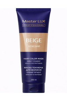 Тонирующая маска для волос Master LUX Professional Hair Color Mask 38 Бежевый, 200 мл