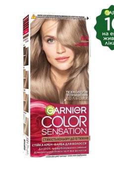 Стійка крем-фарба для волосся Garnier Color Sensation 8.11 Жемчужный светло-русый, 110 мл