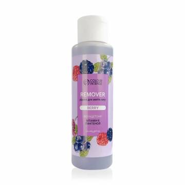 Жидкость для снятия лака Colour Intense Remover Berry без ацетона, 100 мл Жидкость для снятия лака Colour Intense Remover Berry без ацетона, 100 мл