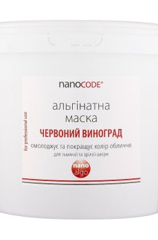 Альгинатная маска для лица NanoCode Nano Algo Красный виноград, для тусклой и зрелой кожи, 700 г