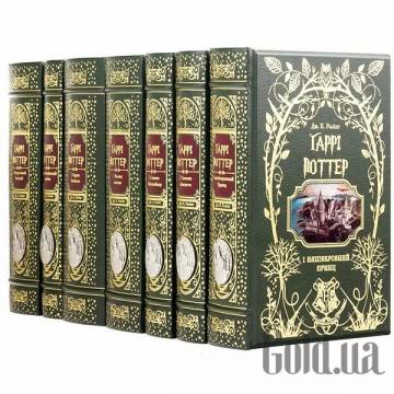 Элитные книги Украина Элитные книги Украина