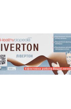 Ливертон Healthyclopedia Liverton Эффективная работа вашей печени, 30 капсул