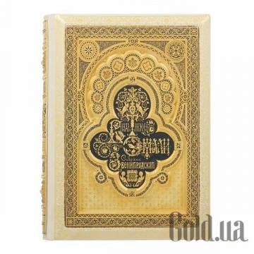 Элитные книги Украина Элитные книги Украина