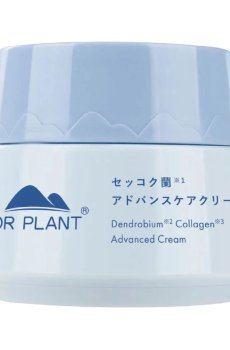 Антивозрастной крем для лица Dr. Plant Dendrobium Collagen Advanced Cream с коллагеном, 100 г