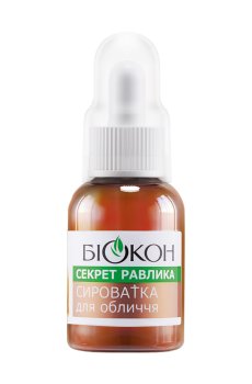 Сыворотка для лица Біокон Натуральный уход Секрет улитки, 35 мл