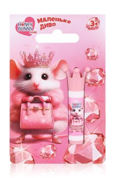 Бальзам для губ Honey Bunny Miss Маленькое чудо, от 3 лет, 4 г