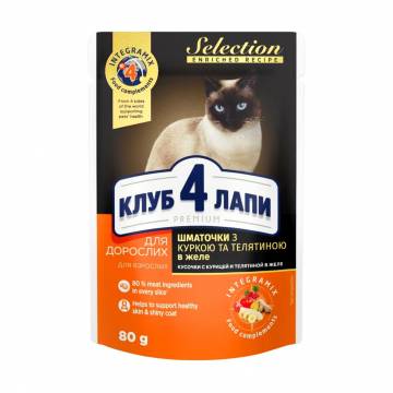Влажный корм для взрослых кошек Club 4 Paws Premium Selection кусочки с курицей и телятиной в желе, 80 г Влажный корм для взрослых кошек Club 4 Paws Premium Selection кусочки с курицей и телятиной в желе, 80 г