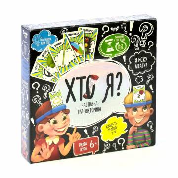 Настольная игра Danko Toys Кто я?, на украинском языке, от 6 лет, 217 деталей (HIM-02-02) Настольная игра Danko Toys Кто я?, на украинском языке, от 6 лет, 217 деталей (HIM-02-02)