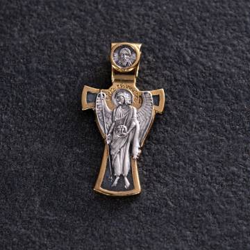 Православный крест "Ангел Хранитель. Спаси и сохрани" 131972 Православный крест "Ангел Хранитель. Спаси и сохрани" 131972