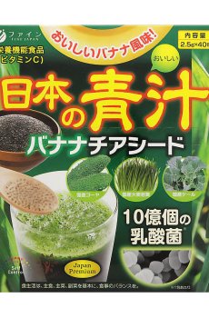 Аодзиру Fine Japan Aojiru With Chia Seeds, 40 стиков