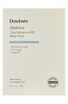 Тканевая маска для лица theralogic Hyalcica Total Moisture 10D Mask Pack с 10 формами гиалуроновой кислоты и центеллой, 10*20 г
