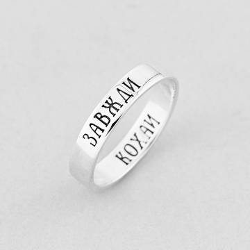 Серебряное кольцо Minimal ВС-191ч-16 16 Серебряное кольцо Minimal ВС-191ч-16 16