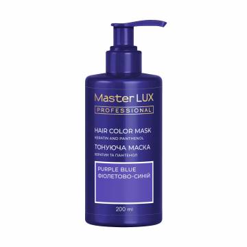 Тонирующая маска для волос Master LUX Professional Hair Color Mask Фиолетово-синий, 200 мл Тонирующая маска для волос Master LUX Professional Hair Color Mask Фиолетово-синий, 200 мл