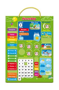 Магнитный календарь Vladi Toys, от 3 лет (VT5555-04)