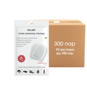 Грілка для тіла, ніг, рук туристична хімічна Warm Touch Pad, 300 пар Грілка для тіла, ніг, рук туристична хімічна Warm Touch Pad, 300 пар