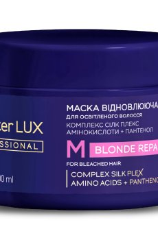 Восстанавливающая маска Master LUX Professional Blonde Repair Mask для осветлённых волос, 300 мл