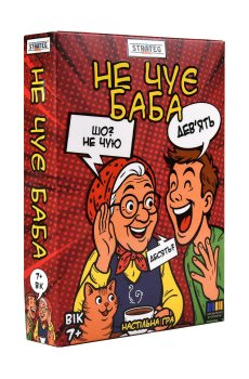 Настольная игра Strateg Не чує баба, от 7 лет (30948)