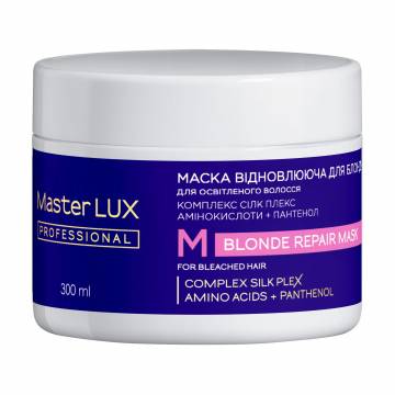 Восстанавливающая маска Master LUX Professional Blonde Repair Mask для осветлённых волос, 300 мл Восстанавливающая маска Master LUX Professional Blonde Repair Mask для осветлённых волос, 300 мл