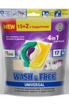 Капсулы для стирки Wash and Free Universal с марсельским мылом, аромат жасмина и лаванды, 17 шт