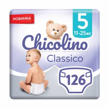 Детские подгузники Chicolino Classico размер 5 (11-25 кг), 3*42 шт Детские подгузники Chicolino Classico размер 5 (11-25 кг), 3*42 шт