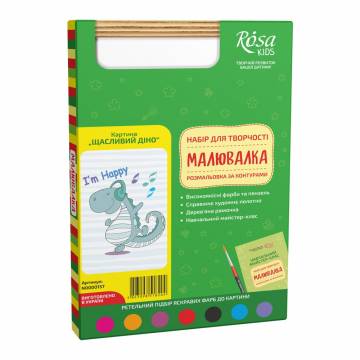 Картина-розмальовка Rosa Kids Малювалка Щасливий Діно 20 x 30 см (N0000157) Картина-розмальовка Rosa Kids Малювалка Щасливий Діно 20 x 30 см (N0000157)