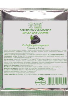 Альгинатная осветляющая маска для лица Green Pharm Cosmetic Peel Off Brightening Mask, 25 г