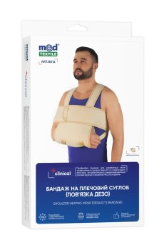 Бандаж на плечевой сустав согревающий (повязка Дезо) MedTextile, размер L/ХXL