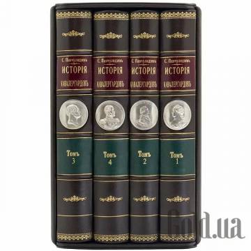 Элитные книги Украина Элитные книги Украина