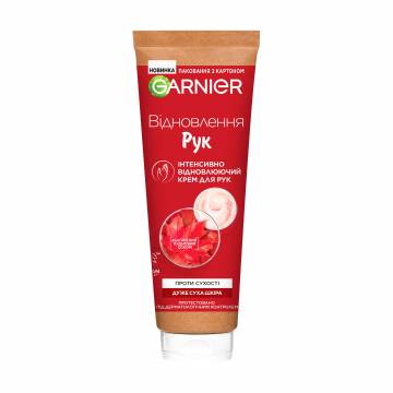 Интенсивно восстанавливающий крем для очень сухой кожи рук GARNIER, 75 мл Интенсивно восстанавливающий крем для очень сухой кожи рук GARNIER, 75 мл