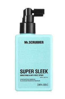Спрей Mr.Scrubber Super Sleek Smoothing And Anti-Frizz Spray для разглаживания и устранения пушистости волос, 150 мл