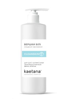 Белые сливки для умывания Kaetana Cleanskin, для очищения, демакияжа и увлажнения, 200 мл
