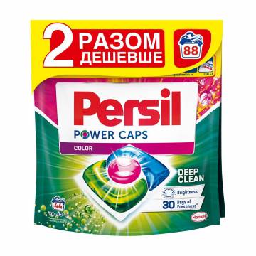 Капсулы для стирки Persil Power Caps Color Deep Clean, 88 стирок, 2*44 шт