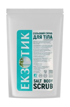Солевой скраб для тела Краса та Здоровя Salt Body Scrub Экзотик, 250 г