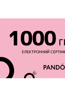Електронний сертифікат 1000