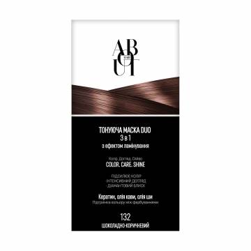 Тонирующая маска для волос ABOUT hair DUO 3 в 1 COLOR, CARE, SHINE с эффектом ламинирования 132 Шоколадно-коричневый, 2*30 мл Тонирующая маска для волос ABOUT hair DUO 3 в 1 COLOR, CARE, SHINE с эффектом ламинирования 132 Шоколадно-коричневый, 2*30 мл
