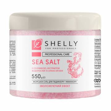 Увлажняющая соль для ванн Shelly Sea Salt с мочевиной, экстрактом водорослей и маслом арганы, 550 г Увлажняющая соль для ванн Shelly Sea Salt с мочевиной, экстрактом водорослей и маслом арганы, 550 г