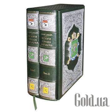 Элитные книги Украина Элитные книги Украина