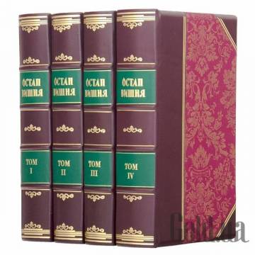Элитные книги Украина Элитные книги Украина