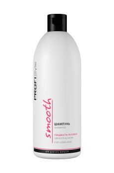 Шампунь Profi Style Smooth Shampoo гладкость и блеск, для длинных волос, 500 мл