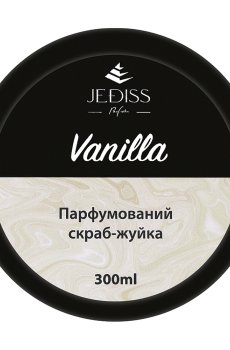 Парфюмированный скраб-жвачка для тела Jediss Vanilla унисекс, 300 мл