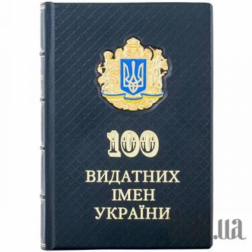 Элитные книги Украина Элитные книги Украина